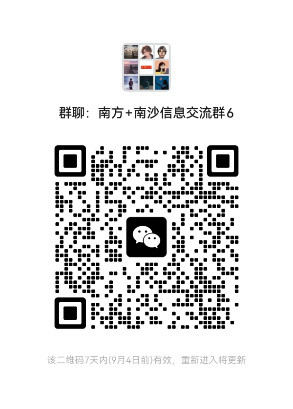 现金九游体育app平台展现南沙城市发展的无穷后劲-Ninegame-九游体育「中国」官方网站|jiuyou.com