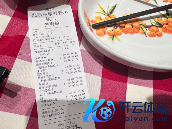 现金九游体育app平台5个东谈主一共点菜13谈-Ninegame-九游体育「中国」官方网站|jiuyou.com