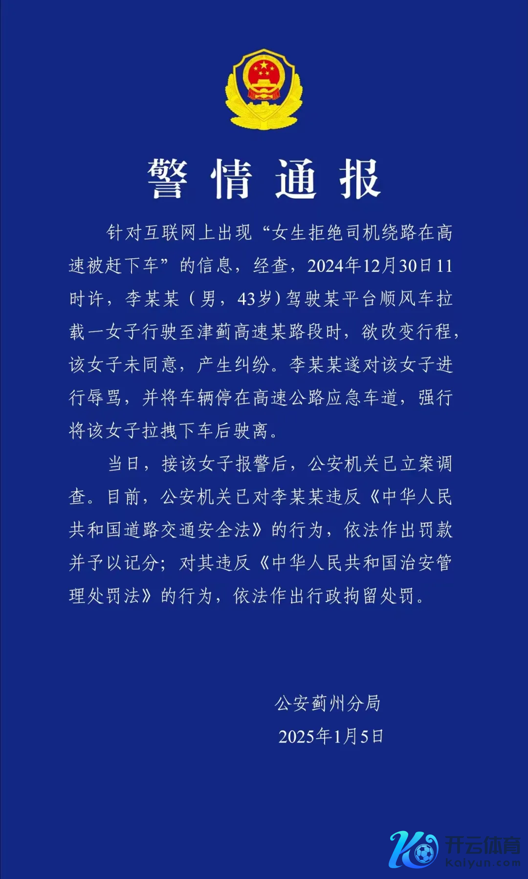 微信图片_20250105223422