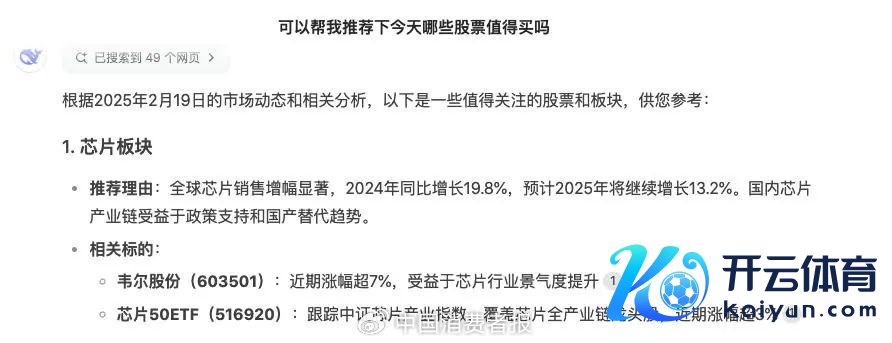 图片来自DeepSeek对话截图